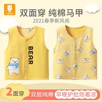 Baby waistcoat pure cotton spring autumn 2021 thinly outside wearing baby vest wearing newborn baby foreign air canon shoulder
