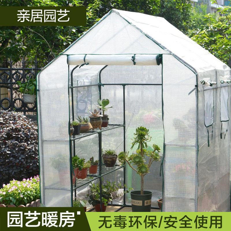 Pro-stay-at-home Rain-Proof Warm House Balcony plant shading frame Small flower shed Multi-meat Greenhouse Steel Tube Skeleton Bracket-Taobao