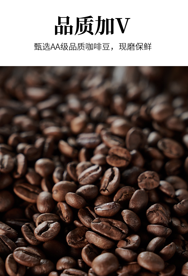 隅田川旗下蓝山风味无蔗糖黑咖啡10袋