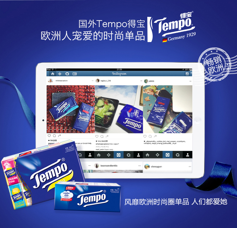giay ve sinh cuon lon Khăn tay Tempo Duplo giấy Châu Âu in 4 lớp dày 7 khăn giấy giấy thơm giấy miễn phí xách tay giấy 72 túi - Sản phẩm giấy / Khăn giấy ướt khăn nén