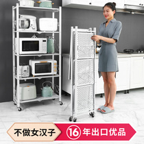 Installation-free kitchen shelf Multi-layer floor-standing folding oven pot rack Microwave oven storage storage rack