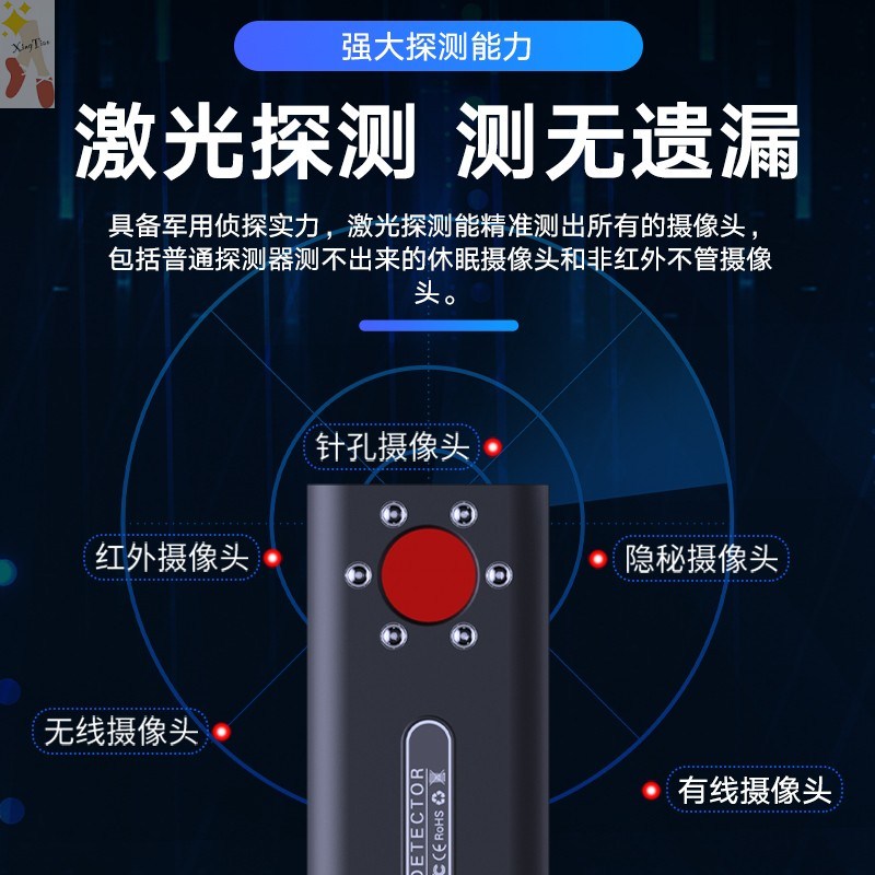 Anti-tracking detector signal head car positioning scanning detector GPS detection instrument