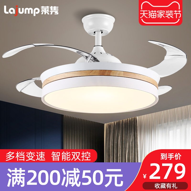 42 inch Nordic invisible ceiling fan lamp ceiling fan lamp household dining room living room simple modern with fan chandelier