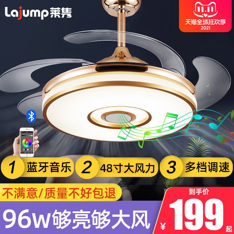 Invisible ceiling fan light Fan light 2021 new home living room dining room bedroom ceiling with fan chandelier integrated