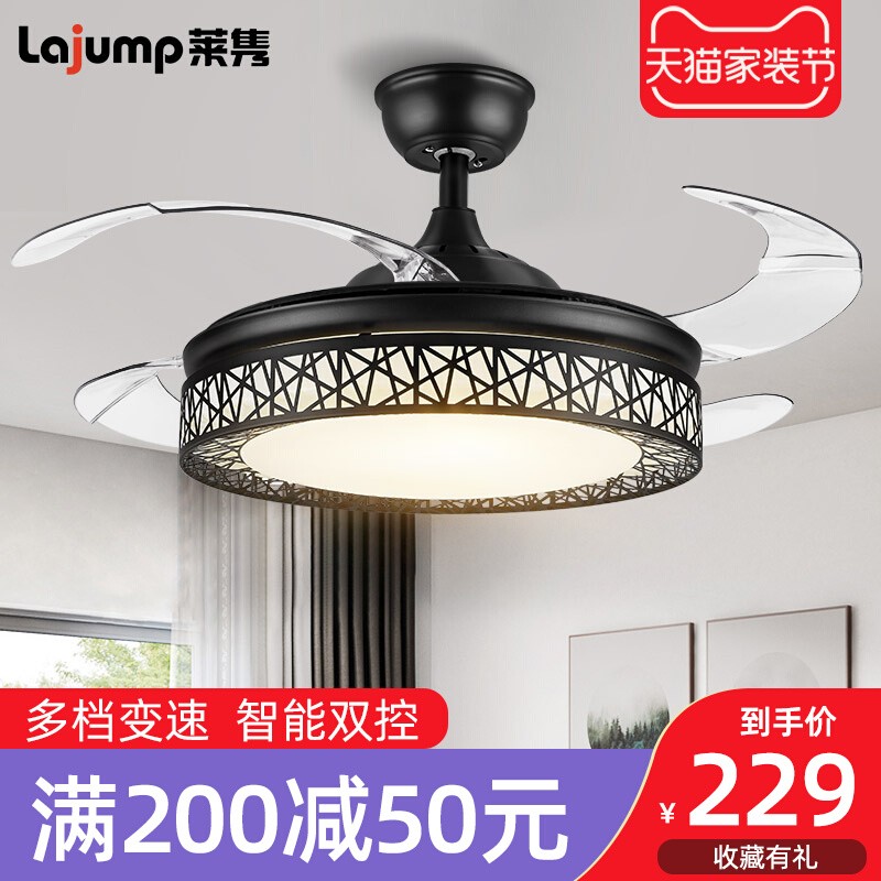 36 36 42 inch Nordic invisible ceiling fan lamp Home living room dining room Black suction top with electric fan pendant lamp