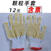 Ruteng Sun Island latex non-slip cotton breathable wear-resistant industrial durable labor insurance manufacturers woodworking special line gloves