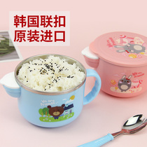  Linkage Korean original childrens water injection insulation bowl Baby supplementary food bowl Baby tableware children stainless steel soup bowl