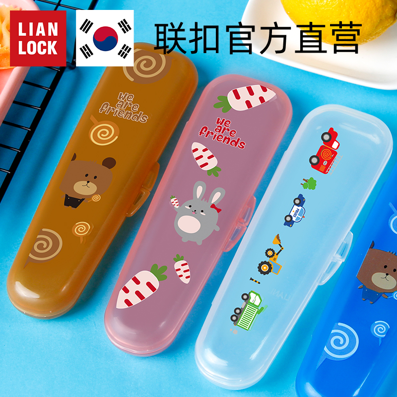 Han Guolian Buckle Children Portable Cutlery Spoon Fork Cutlery Box Students Contain Box Baby Spoon Containing box