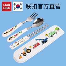 Couple Korean imported cars childrens tableware stainless steel spoon fork chopstick tableware box baby cute