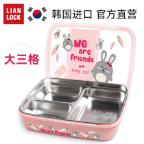  Joint buckle Korean imported stainless steel primary school student lunch box divided grid Childrens stainless steel lunch box three grid sealed dinner plate
