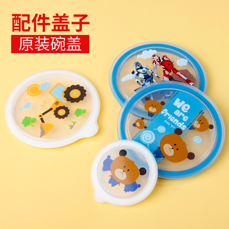 Be sure to consult customer service accessories cover sealing bowl cover refreshing cover stainless steel bowls assorted water glass cover