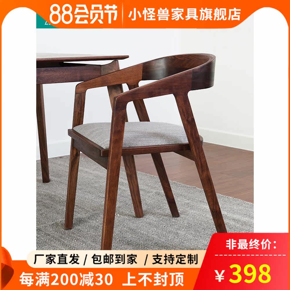 Office Staff Chair Computer Chair Office Chair Staff Chair Meeting Chair Solid Wood