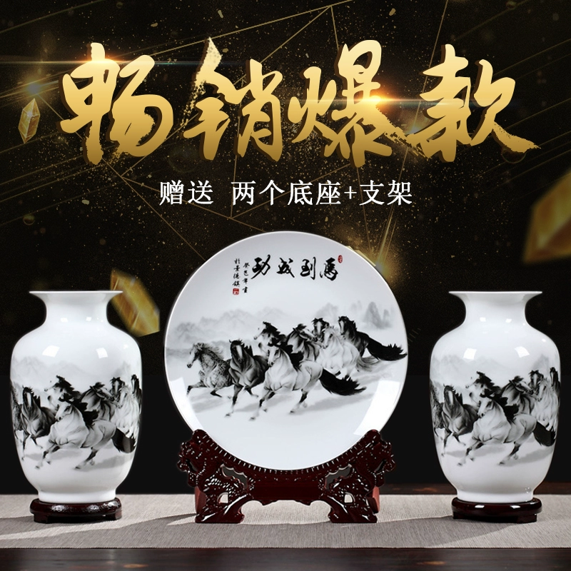 Jingdezhen ba mảnh gốm trang trí - Vase / Bồn hoa & Kệ