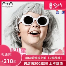 Canadian Sons Daughters children polarized sunglasses female boys anti-UV sunglasses trendy fashion