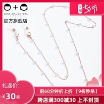 sonsdaughters flagship store childrens sunglasses anti-loss rope crystal hanging chain Baby glasses pearl pendant