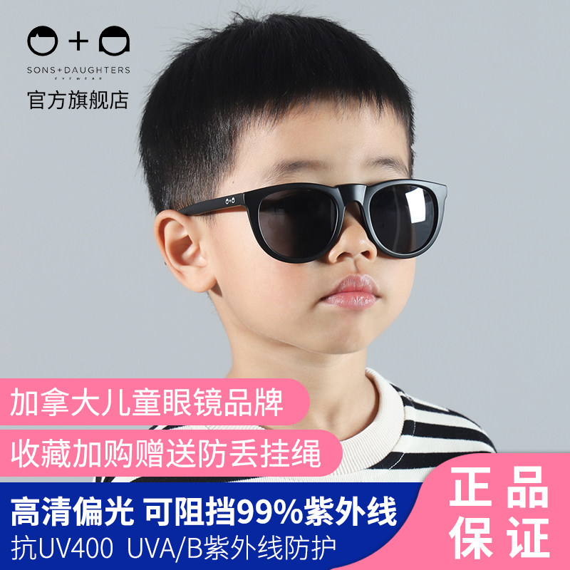 Canada Sons Daughters Children's Sunglasses Bobby Boys Anti-UV Polarized Girls Sunglasses