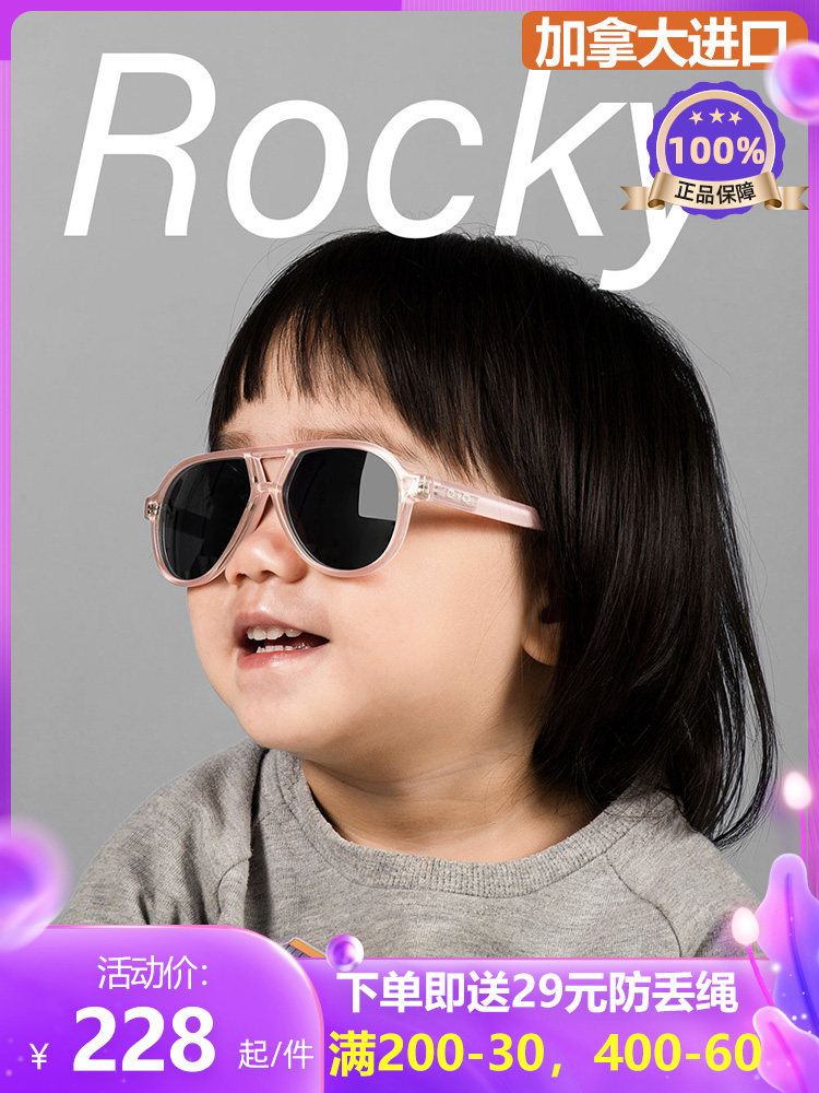 Children's sunglasses Boy girl flying baby sunglasses Polarized anti-UV baby male treasure glasses 0123 years old