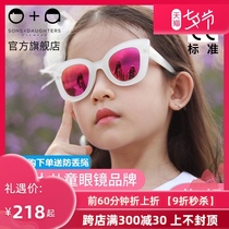 Canadian childrens sunglasses polarized anti-ultraviolet sunglasses trendy fashion girls men and women children baby sunglasses