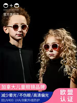 Canadian Sons Daughters children's sunglasses ClarkSun anti-UV boys sunglasses trendy women