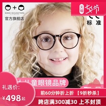 Canada Sons Daughters Clark Optic childrens blue light glasses baby anti-blue light radiation