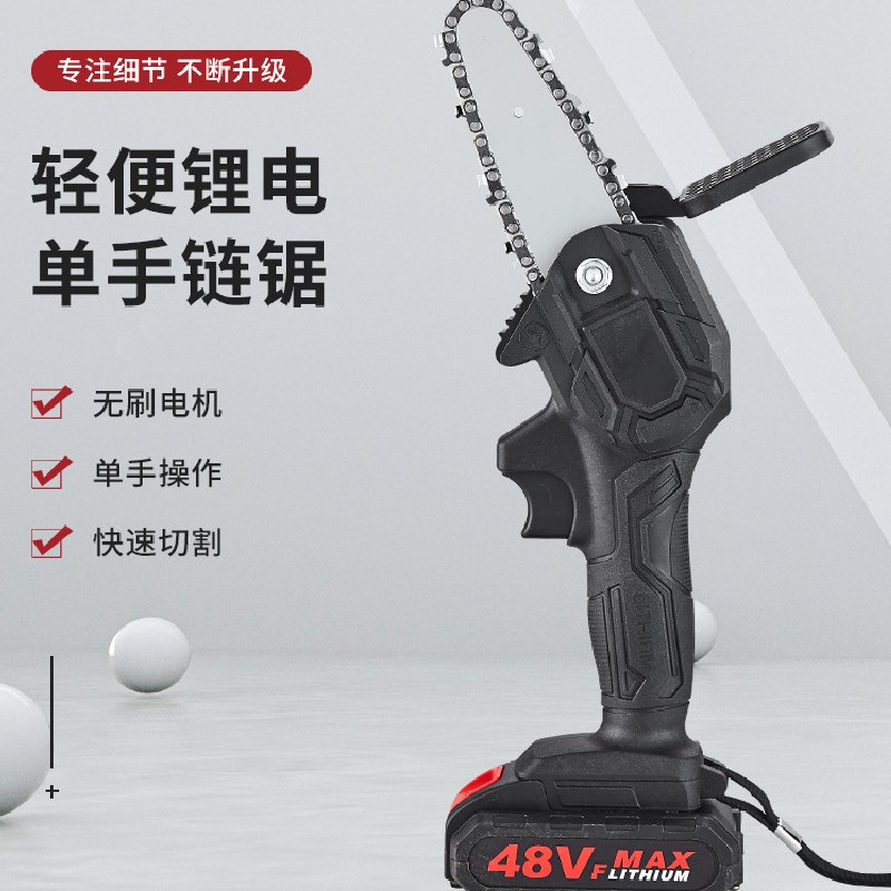 Portable lithium electric saw small handheld rechargeable mini 4 inch electric chainsaw cut tree electric saw electric saw for household logging