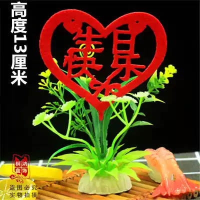 Plate decorated with flowers and grasses wedding housewarming decoration seafood dining room banquet banquet ornaments cold dishes creative embellishment platter