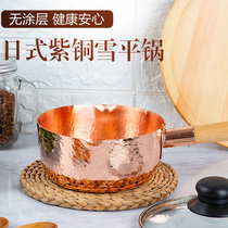 Japanese-style Xueping pot Copper pot Hot pot Handmade pot boiled Ejiao jam Copper pot Boiled milk boiled instant noodles pot Kitchen household pot