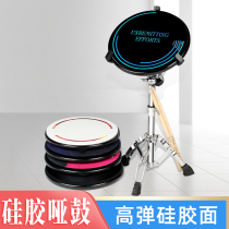 IPUSEN Dumb Drum Pad Set 12 inch drum set Exerciser Sub drum Pad Metronome Beginner starter Percussion board