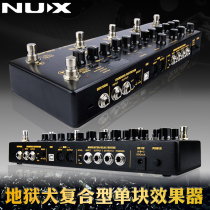 NUX Little angel Hell three-headed dog Cerberus loop electric guitar composite multi-effect monolithic effect device