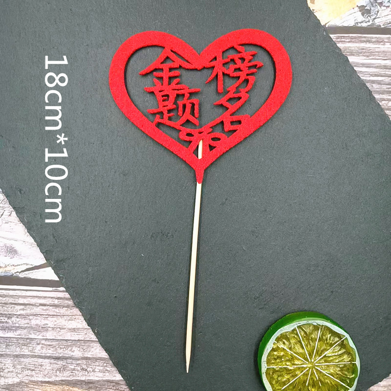 Wedding table dishes decorated bamboo swing ceremony birthday wedding long toothtaker creative fruit label cake