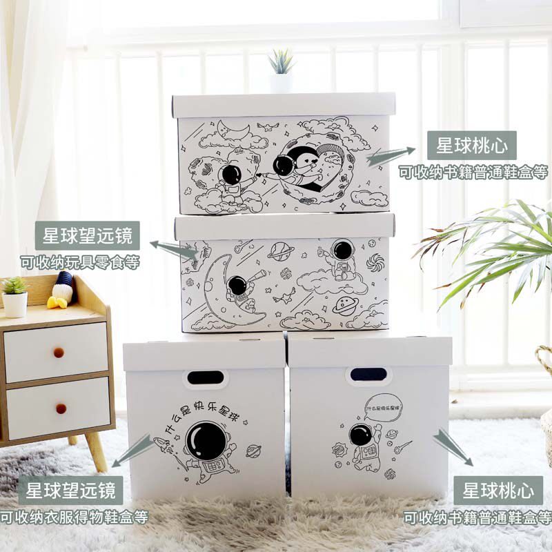Storage box household snacks book clothing toys student dormitory paper storage box folding box