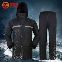 Minggu flood control raincoat raincoat raincoat raincoat rainpants suit electric car household