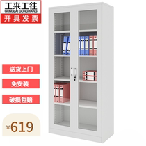 (Delivered to the door) workers to the filing cabinet tin cabinet locker office cabinet filing cabinet filing cabinet