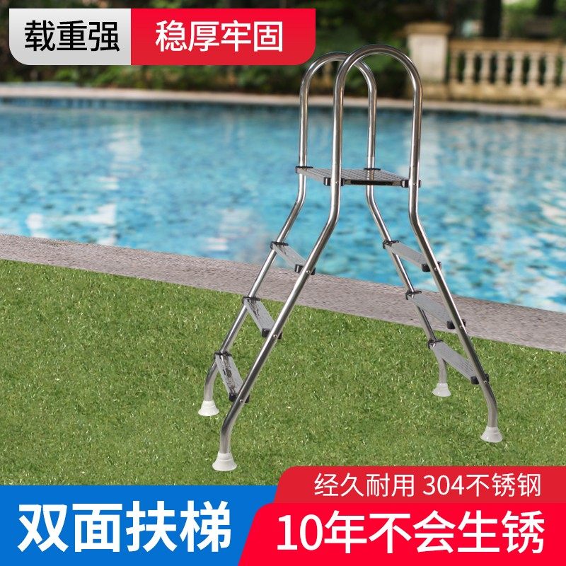 A double - sided escalator for the stent swimming pool is added thick 304 stainless steel rubber pool human - sliding escalator