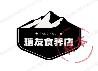 糖友食养店