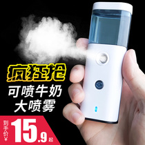 Meiji nano spray hydration instrument Mini portable rechargeable female handheld humidifier Beauty instrument moisturizing face steamer