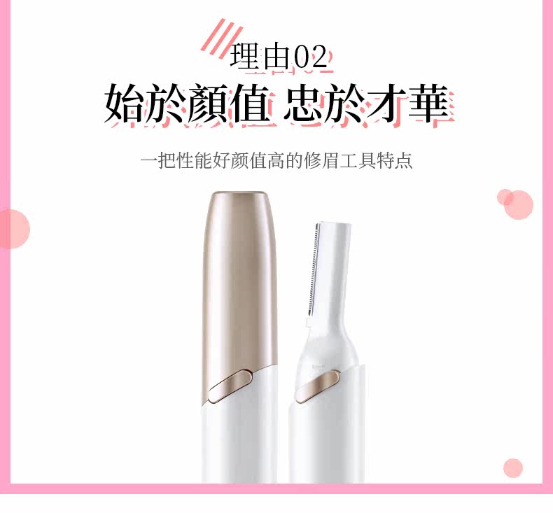 Нож для стрижки бровей новый Details_10.jpg