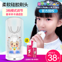 Happy Sheep childrens U-shaped electric toothbrush Baby toddler 2-12 years old soft hair sonic automatic mouth with rechargeable