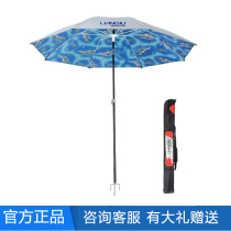  Even ball two-section fiber single-turn double-turn umbrella sunscreen rainproof universal fishing umbrella 2 meters 2 4 meters folding sunshade fishing umbrella