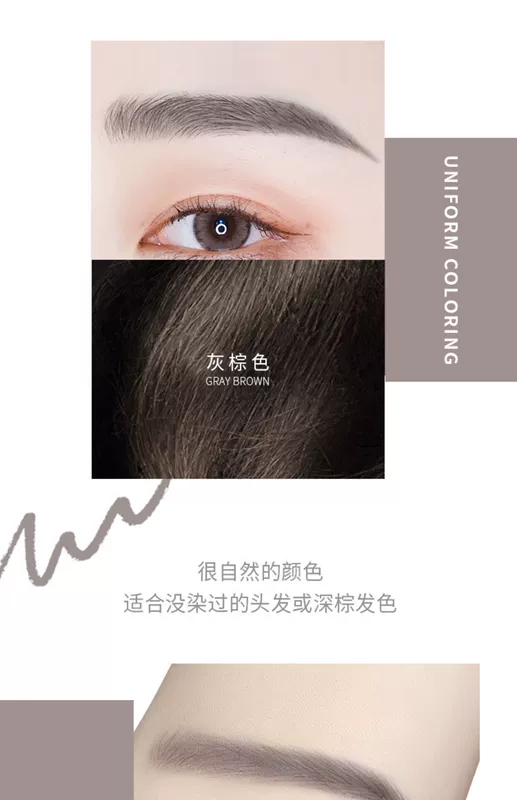 Star Diamond Eyebrow Pencil Siêu mịn, lâu trôi, không dễ mất màu, không thấm nước và không thấm mồ hôi, trang điểm tự nhiên cho học sinh, đôi mắt to tròn, đầu cọ hai đầu - Bút chì lông mày / Bột / Stick