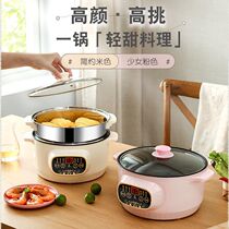 Household electric wok Dormitory small all-in-one electric rice cooker Magnetic stove fire pot Cooking rice noisy copying money dish frying and baking