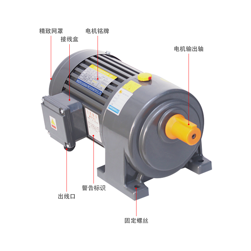 Three-phase pure copper wire vertical 380V 200W 400W horizontal 750W chip conveyor gear reducer motor 1500W