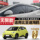 BYD Seagull Rainshield Специальные автомобильные принадлежности для модификации Daquan Аксессуары для автомобильных стекол от дождя и бровей Непромокаемая доска Артефакт mini 0