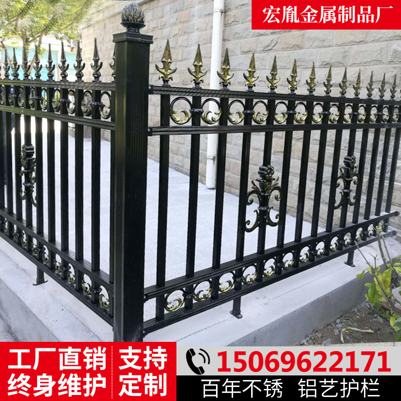 Aluminum art Aluminum alloy fence Courtyard anti-collision wall paste fence Household Wrought iron courtyard railing Yard fence Villa wall fence