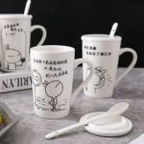 Ceramic cup boutique with lid spoon Ceramic mug Office creative cup Cute Korean female student coffee cup