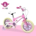 Super Flying Horse Xe đạp cho trẻ em 3-6 tuổi Xe đạp cho bé trai Xe đạp Le Di Xe bé 14/16 inch Xe đạp hợp kim magiê - Con lăn trượt patinet / trẻ em xe cân bằng điện Con lăn trượt patinet / trẻ em