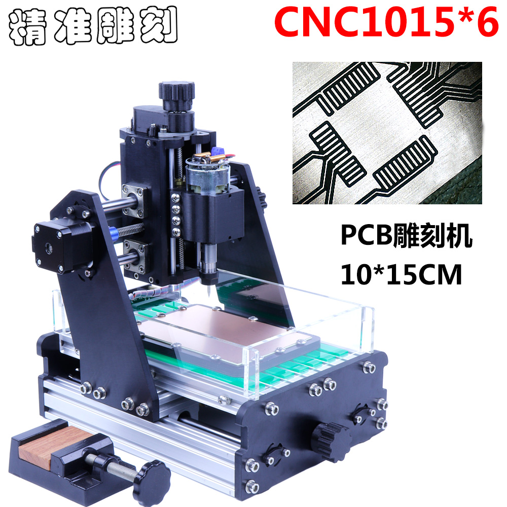 CNC engraving machine diy Micro Small IC laser engraving and marking machine desktop relief pcb CNC engraving machine