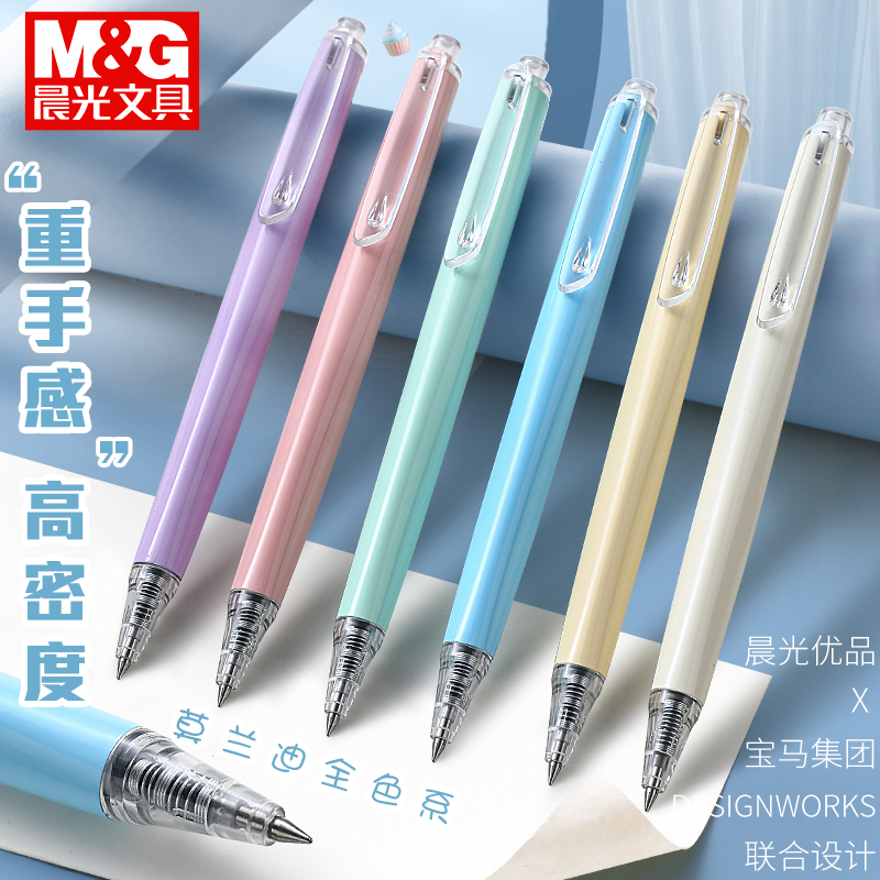 Morning light Uber Excellence in motion Stroke Pen High Density 0 Black 5 Signature Pen Students Examination Special Cherry Blossom Pink Water-based Pen Business Office Press upscale metal texture Pen Refill