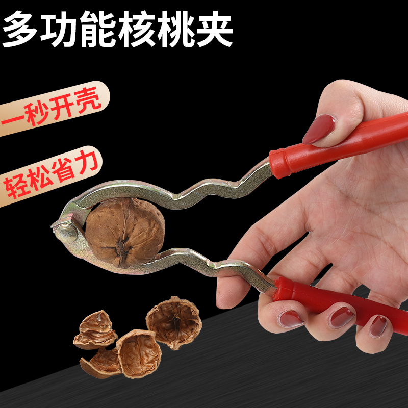 Multifunctional peeling walnut tool size pecan clip artifact broken shell open nut pliers hazelnut home