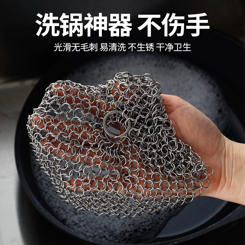Steel wire ball does not fall off the silk cleaning ball kitchen home dishwashing ring 316 stainless steel washing pot net brush pot ball artifact